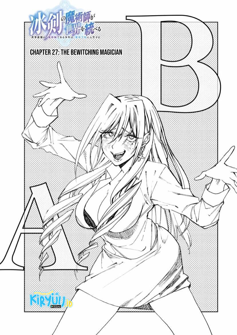 Hyouken no Majutsushi ga Sekai wo Suberu: Sekai Saikyou no Majutsushi de Aru Shounen wa, Majutsu Gakuin ni Nyuugaku suru Chapter 27 - halaman 3