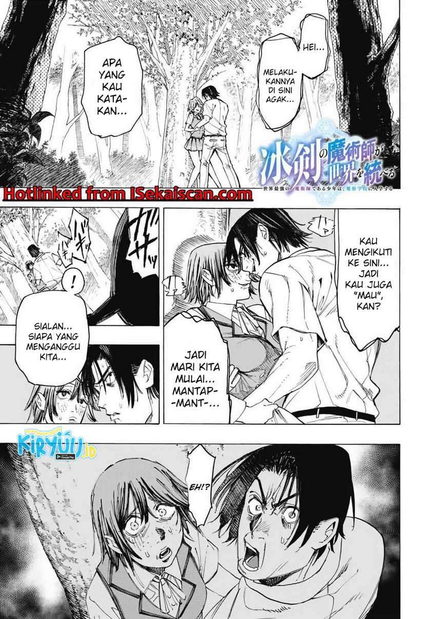 Hyouken no Majutsushi ga Sekai wo Suberu: Sekai Saikyou no Majutsushi de Aru Shounen wa, Majutsu Gakuin ni Nyuugaku suru Chapter 29 - halaman 3
