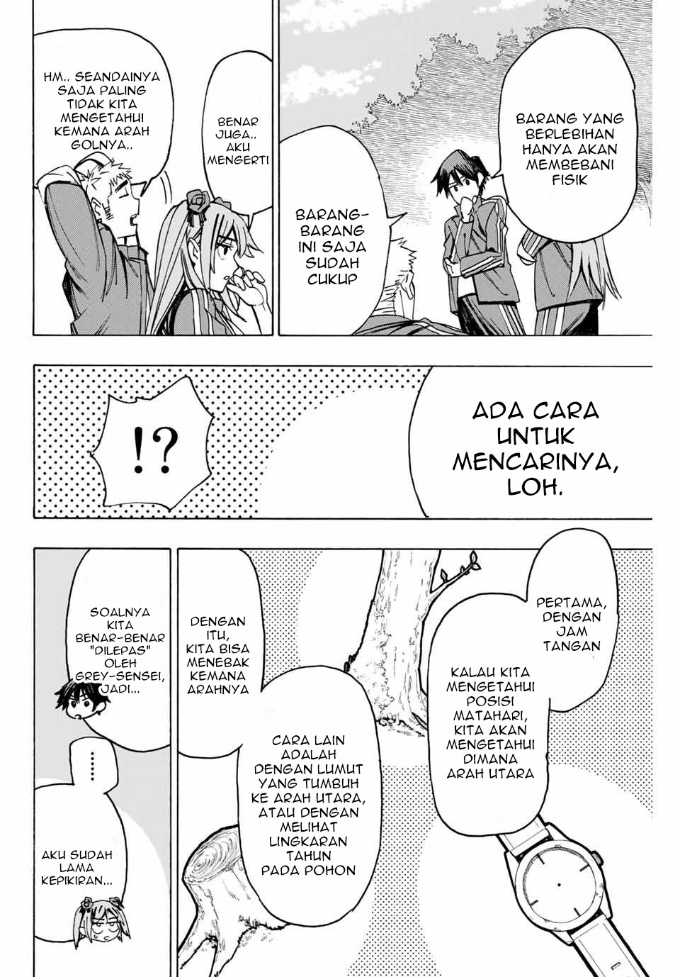Hyouken no Majutsushi ga Sekai wo Suberu: Sekai Saikyou no Majutsushi de Aru Shounen wa, Majutsu Gakuin ni Nyuugaku suru Chapter 3 - halaman 17