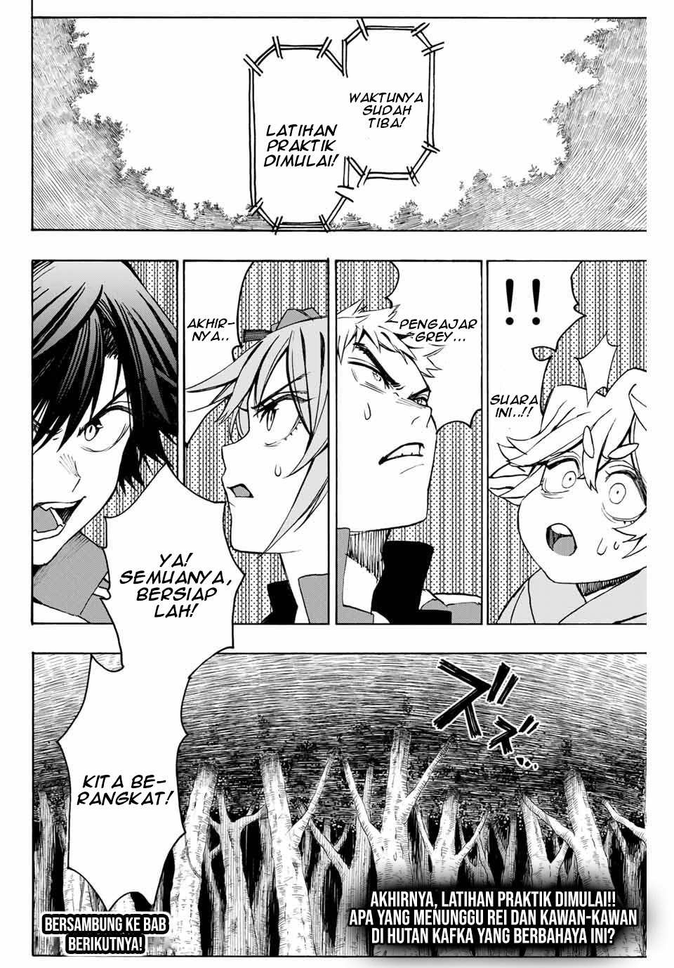 Hyouken no Majutsushi ga Sekai wo Suberu: Sekai Saikyou no Majutsushi de Aru Shounen wa, Majutsu Gakuin ni Nyuugaku suru Chapter 3 - halaman 19
