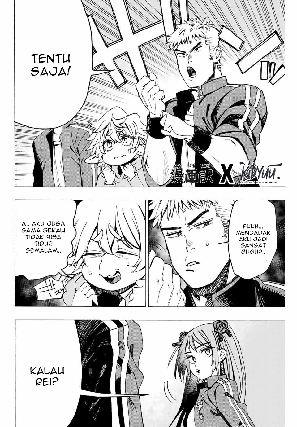 Hyouken no Majutsushi ga Sekai wo Suberu: Sekai Saikyou no Majutsushi de Aru Shounen wa, Majutsu Gakuin ni Nyuugaku suru Chapter 3 - halaman 3