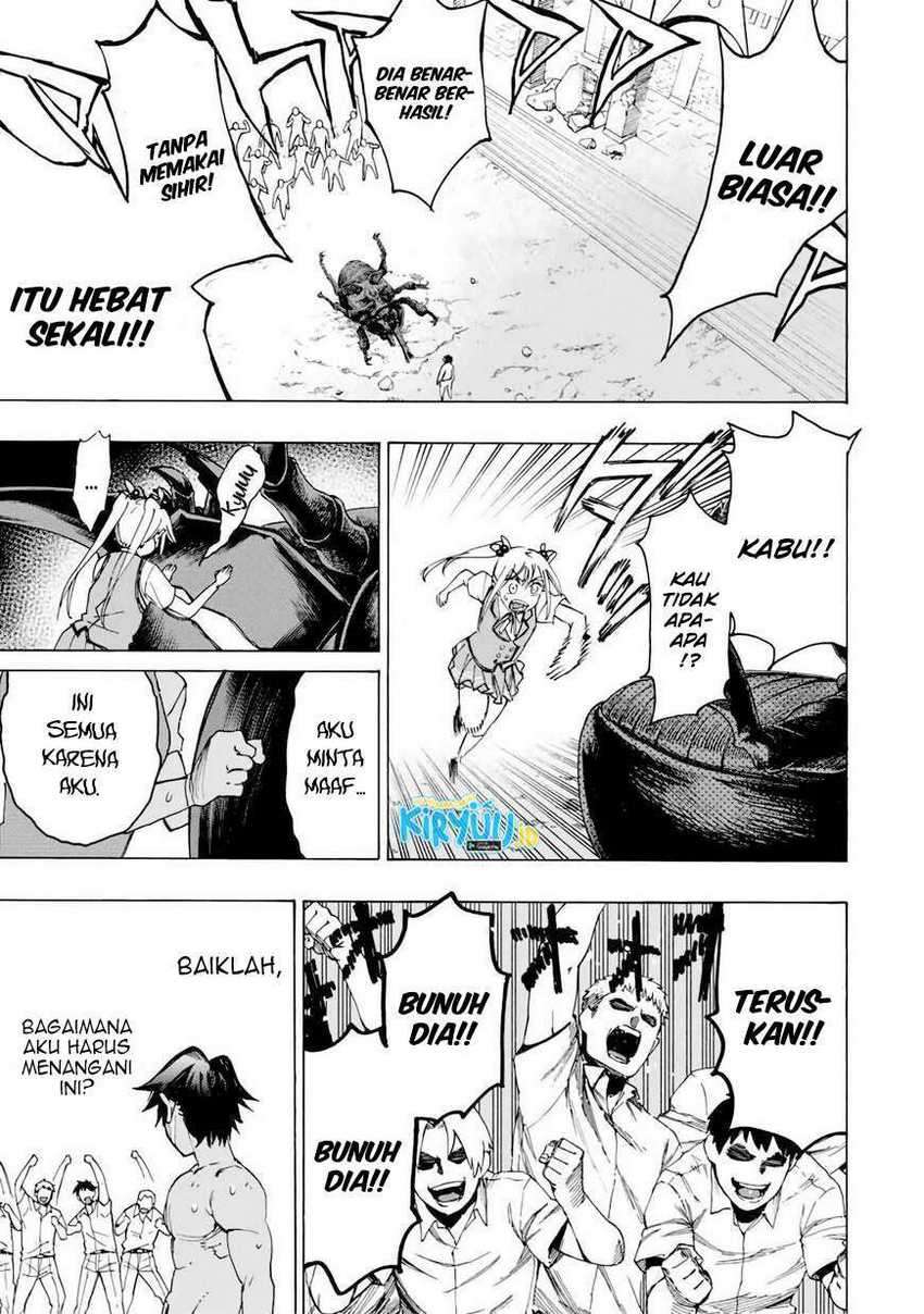 Hyouken no Majutsushi ga Sekai wo Suberu: Sekai Saikyou no Majutsushi de Aru Shounen wa, Majutsu Gakuin ni Nyuugaku suru Chapter 30 - halaman 14