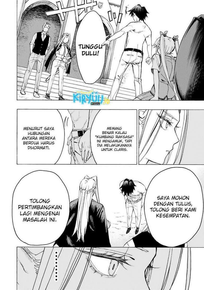 Hyouken no Majutsushi ga Sekai wo Suberu: Sekai Saikyou no Majutsushi de Aru Shounen wa, Majutsu Gakuin ni Nyuugaku suru Chapter 30 - halaman 17
