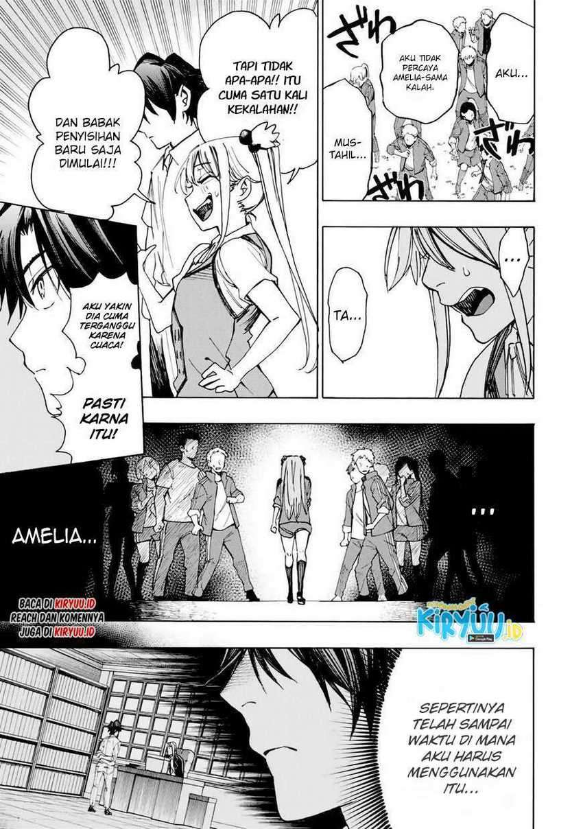 Hyouken no Majutsushi ga Sekai wo Suberu: Sekai Saikyou no Majutsushi de Aru Shounen wa, Majutsu Gakuin ni Nyuugaku suru Chapter 31 - halaman 16