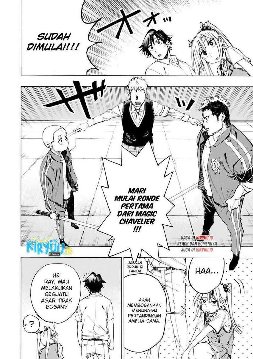 Hyouken no Majutsushi ga Sekai wo Suberu: Sekai Saikyou no Majutsushi de Aru Shounen wa, Majutsu Gakuin ni Nyuugaku suru Chapter 31 - halaman 7