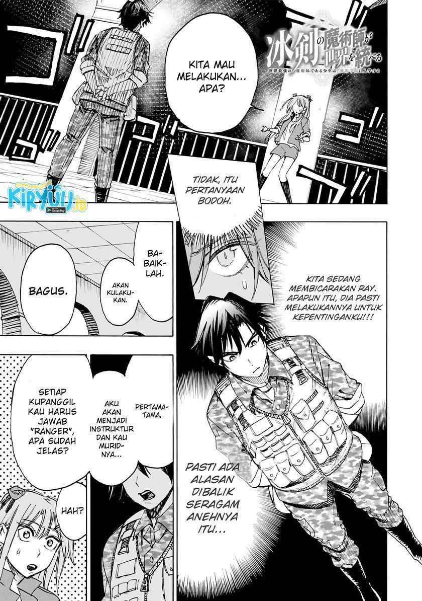 Hyouken no Majutsushi ga Sekai wo Suberu: Sekai Saikyou no Majutsushi de Aru Shounen wa, Majutsu Gakuin ni Nyuugaku suru Chapter 32 - halaman 2