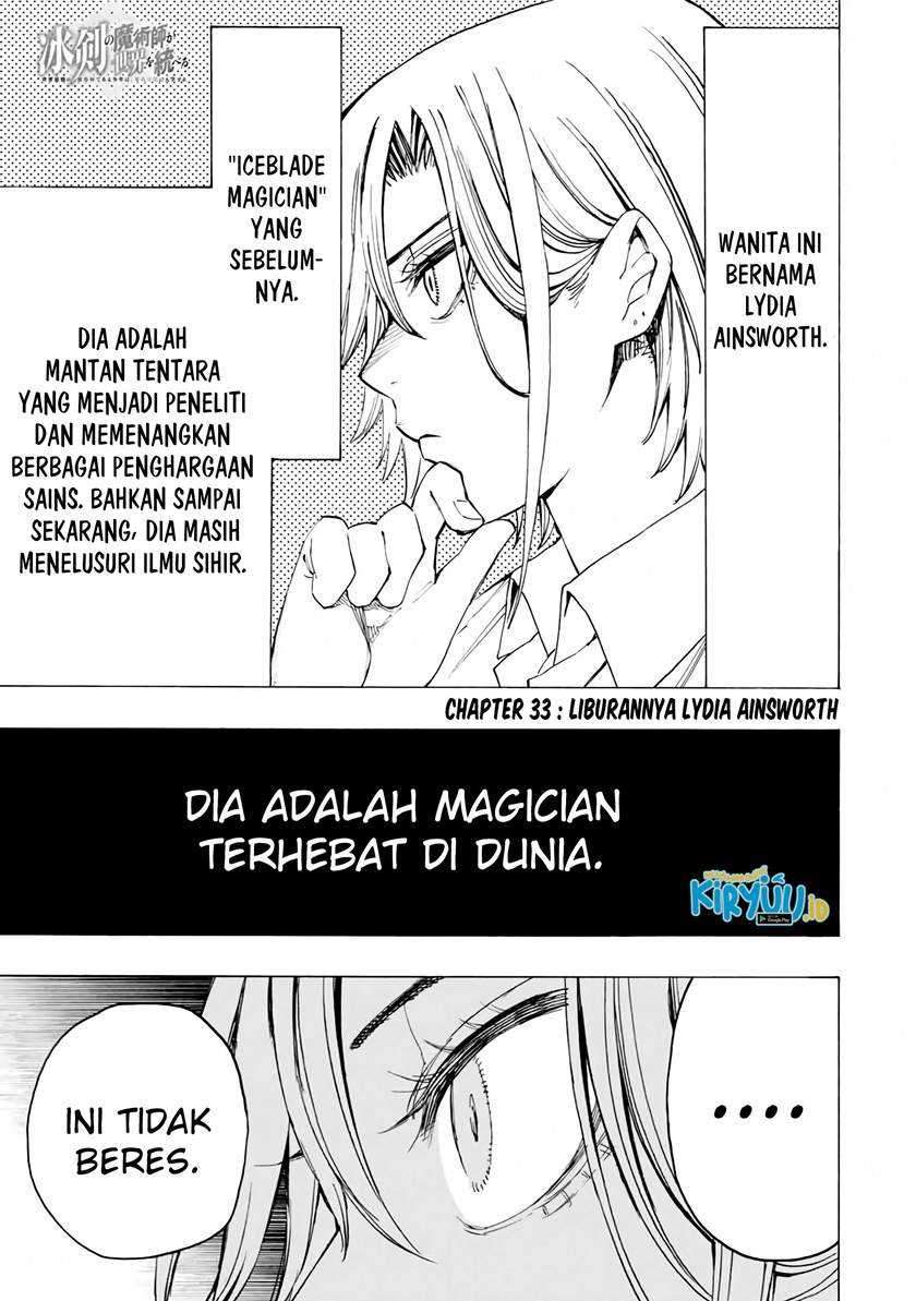 Hyouken no Majutsushi ga Sekai wo Suberu: Sekai Saikyou no Majutsushi de Aru Shounen wa, Majutsu Gakuin ni Nyuugaku suru Chapter 33 - halaman 2