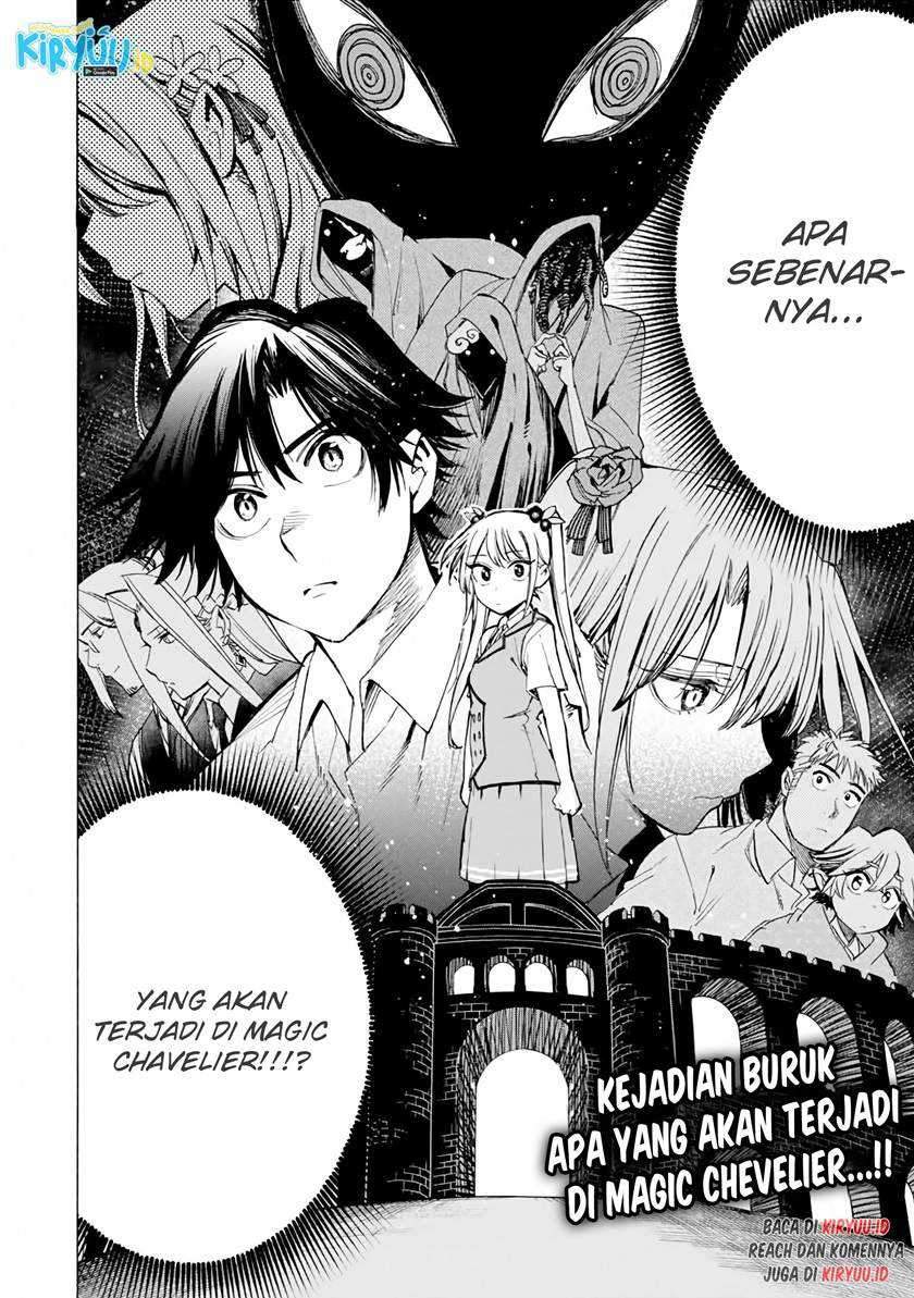 Hyouken no Majutsushi ga Sekai wo Suberu: Sekai Saikyou no Majutsushi de Aru Shounen wa, Majutsu Gakuin ni Nyuugaku suru Chapter 33 - halaman 21