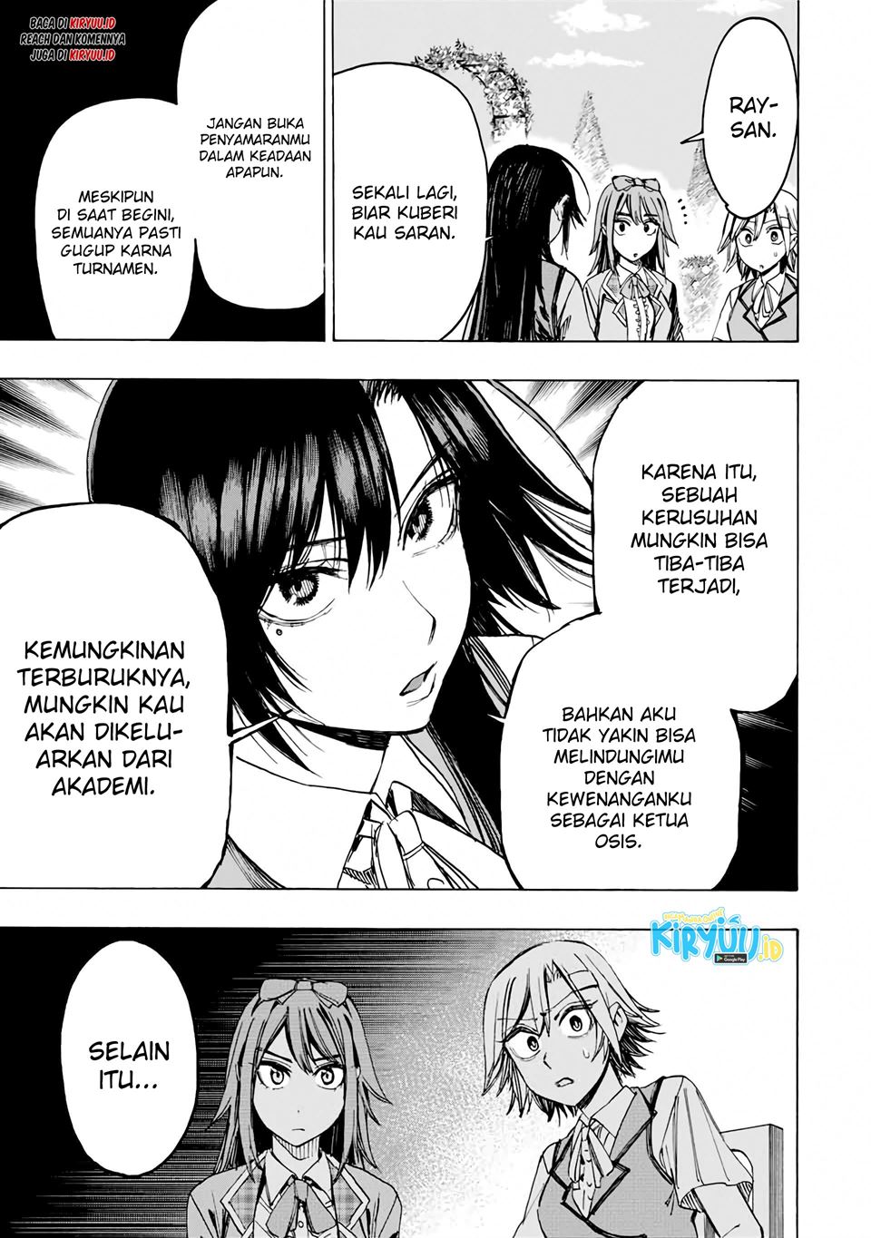 Hyouken no Majutsushi ga Sekai wo Suberu: Sekai Saikyou no Majutsushi de Aru Shounen wa, Majutsu Gakuin ni Nyuugaku suru Chapter 34 - halaman 12