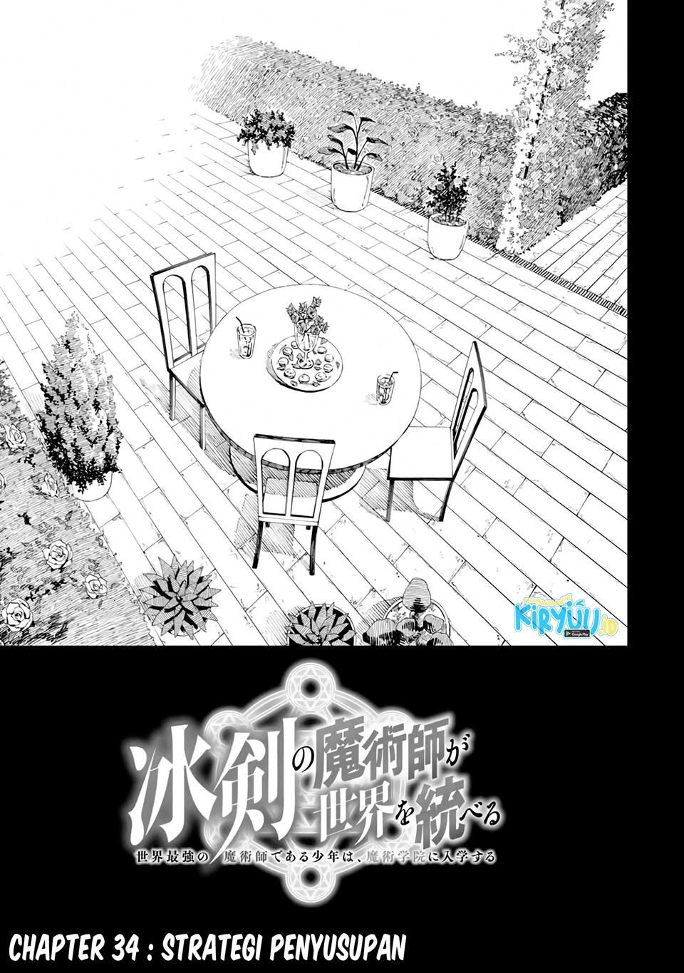 Hyouken no Majutsushi ga Sekai wo Suberu: Sekai Saikyou no Majutsushi de Aru Shounen wa, Majutsu Gakuin ni Nyuugaku suru Chapter 34 - halaman 2