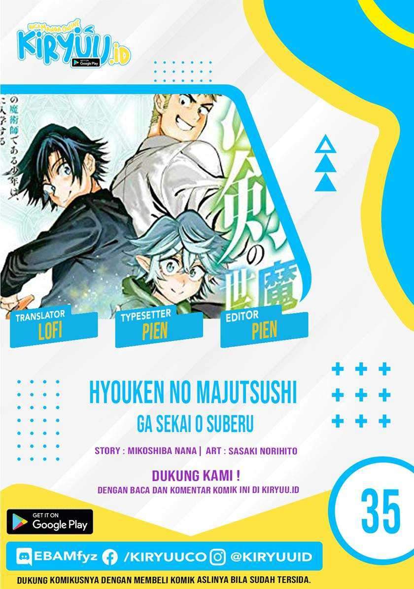 Hyouken no Majutsushi ga Sekai wo Suberu: Sekai Saikyou no Majutsushi de Aru Shounen wa, Majutsu Gakuin ni Nyuugaku suru Chapter 35 - halaman 1