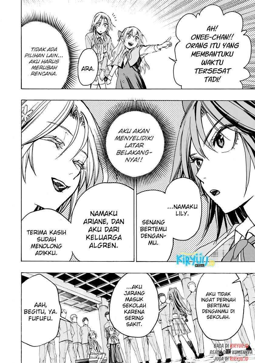 Hyouken no Majutsushi ga Sekai wo Suberu: Sekai Saikyou no Majutsushi de Aru Shounen wa, Majutsu Gakuin ni Nyuugaku suru Chapter 35 - halaman 15