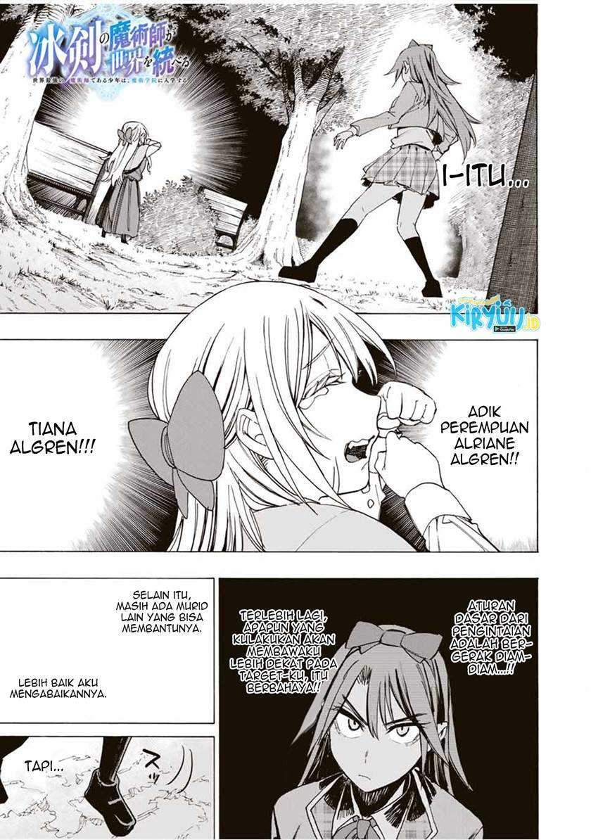 Hyouken no Majutsushi ga Sekai wo Suberu: Sekai Saikyou no Majutsushi de Aru Shounen wa, Majutsu Gakuin ni Nyuugaku suru Chapter 35 - halaman 2