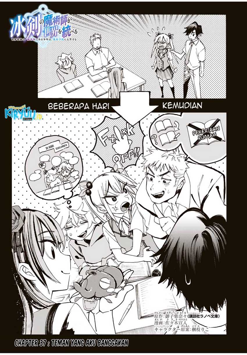 Hyouken no Majutsushi ga Sekai wo Suberu: Sekai Saikyou no Majutsushi de Aru Shounen wa, Majutsu Gakuin ni Nyuugaku suru Chapter 37 - halaman 3
