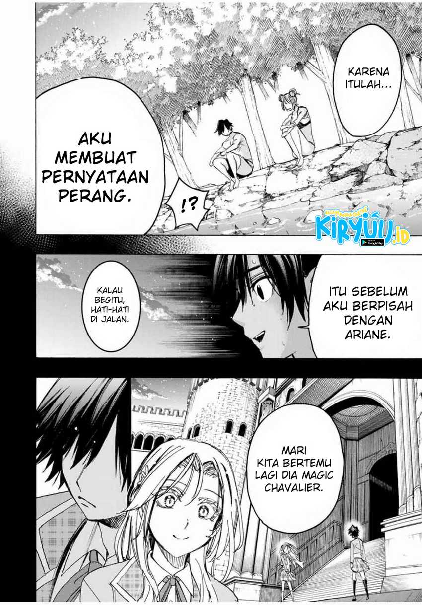Hyouken no Majutsushi ga Sekai wo Suberu: Sekai Saikyou no Majutsushi de Aru Shounen wa, Majutsu Gakuin ni Nyuugaku suru Chapter 38 - halaman 19