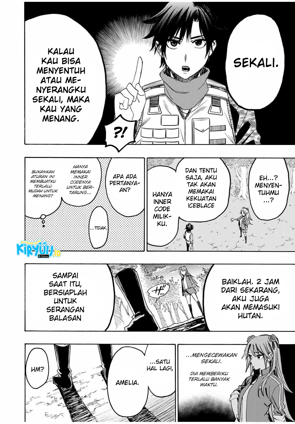 Hyouken no Majutsushi ga Sekai wo Suberu: Sekai Saikyou no Majutsushi de Aru Shounen wa, Majutsu Gakuin ni Nyuugaku suru Chapter 39 - halaman 14