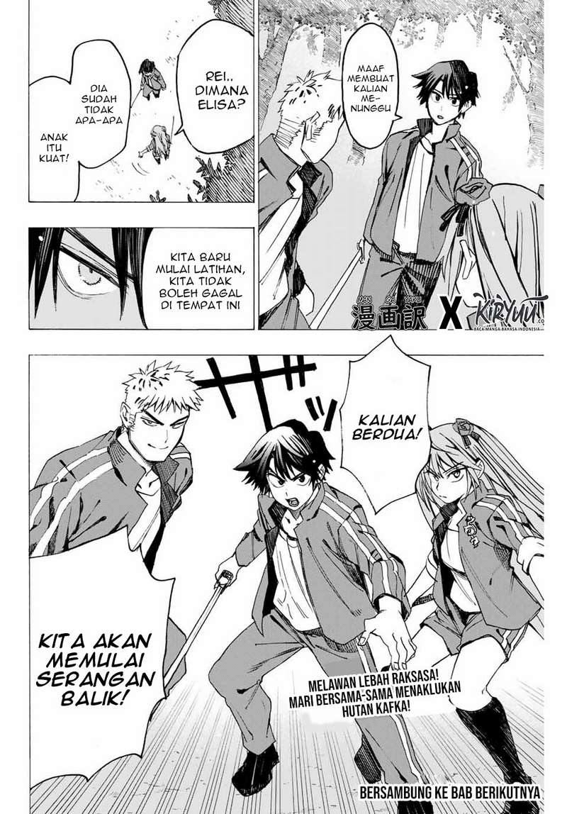 Hyouken no Majutsushi ga Sekai wo Suberu: Sekai Saikyou no Majutsushi de Aru Shounen wa, Majutsu Gakuin ni Nyuugaku suru Chapter 4 - halaman 15