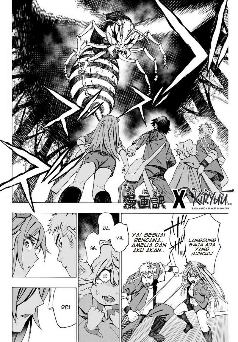 Hyouken no Majutsushi ga Sekai wo Suberu: Sekai Saikyou no Majutsushi de Aru Shounen wa, Majutsu Gakuin ni Nyuugaku suru Chapter 4 - halaman 4