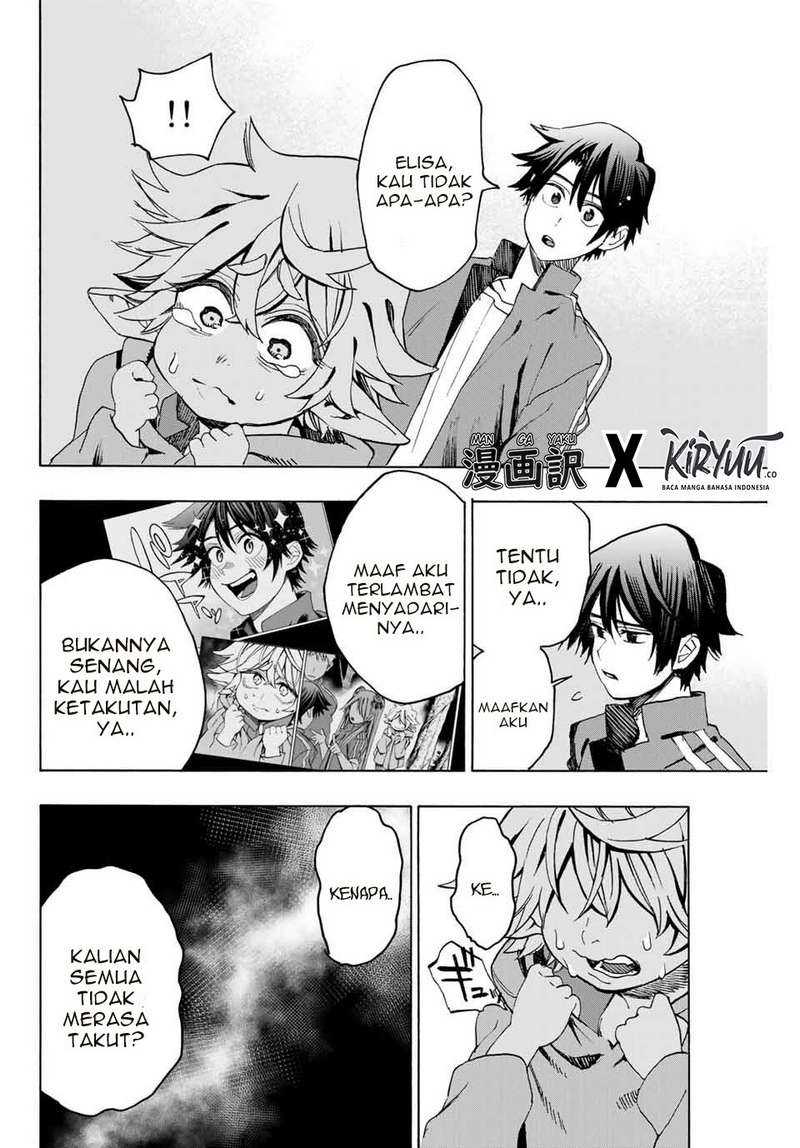 Hyouken no Majutsushi ga Sekai wo Suberu: Sekai Saikyou no Majutsushi de Aru Shounen wa, Majutsu Gakuin ni Nyuugaku suru Chapter 4 - halaman 5