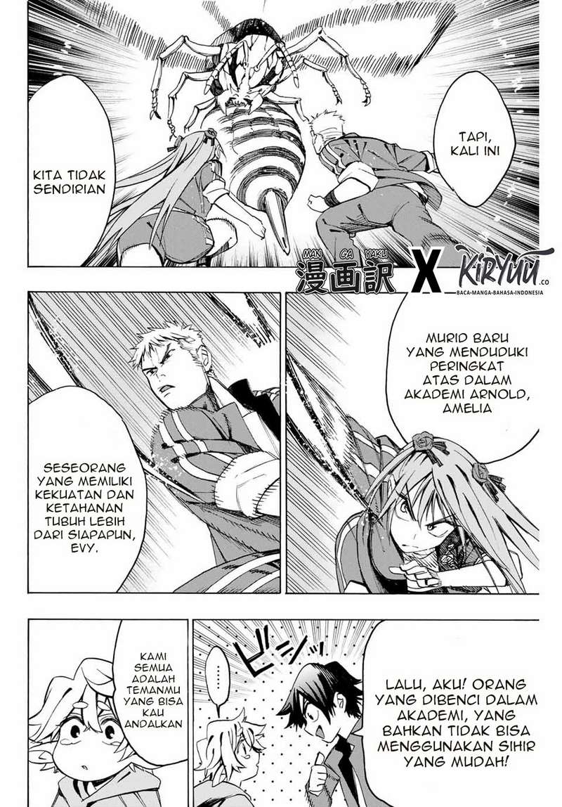 Hyouken no Majutsushi ga Sekai wo Suberu: Sekai Saikyou no Majutsushi de Aru Shounen wa, Majutsu Gakuin ni Nyuugaku suru Chapter 4 - halaman 7