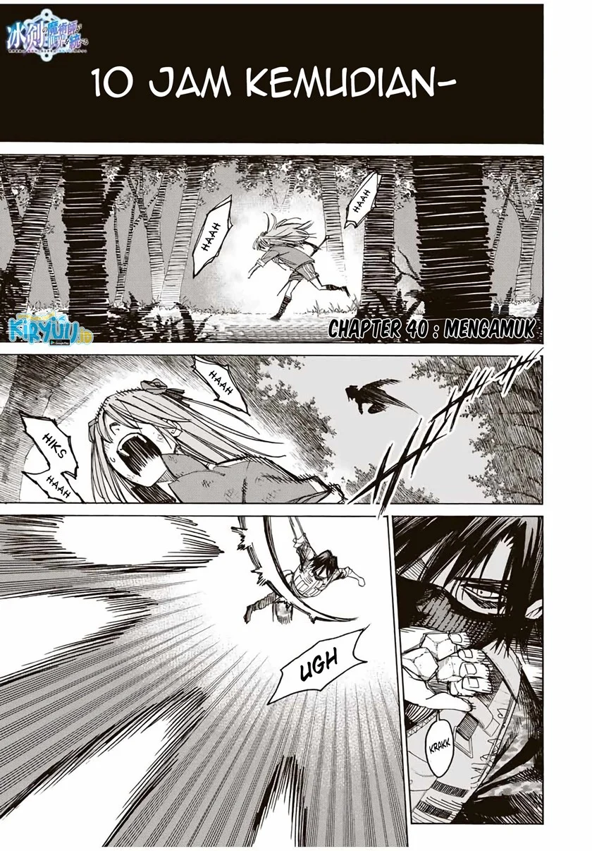 Hyouken no Majutsushi ga Sekai wo Suberu: Sekai Saikyou no Majutsushi de Aru Shounen wa, Majutsu Gakuin ni Nyuugaku suru Chapter 40 - halaman 2