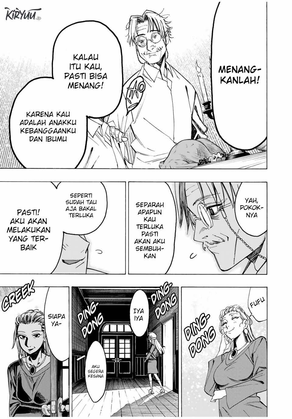 Hyouken no Majutsushi ga Sekai wo Suberu: Sekai Saikyou no Majutsushi de Aru Shounen wa, Majutsu Gakuin ni Nyuugaku suru Chapter 41 - halaman 16
