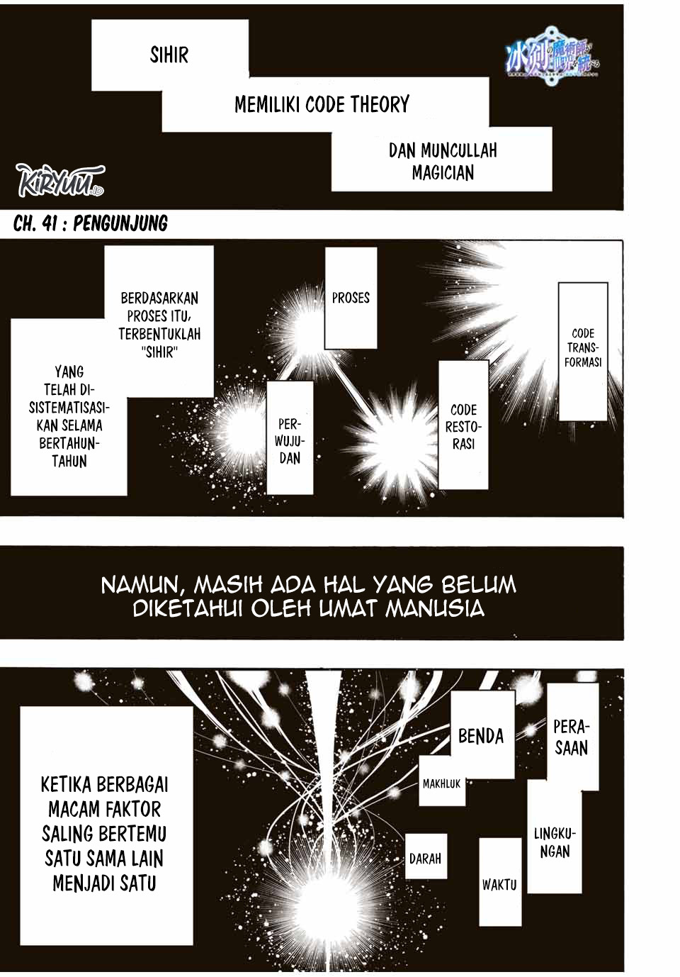 Hyouken no Majutsushi ga Sekai wo Suberu: Sekai Saikyou no Majutsushi de Aru Shounen wa, Majutsu Gakuin ni Nyuugaku suru Chapter 41 - halaman 2