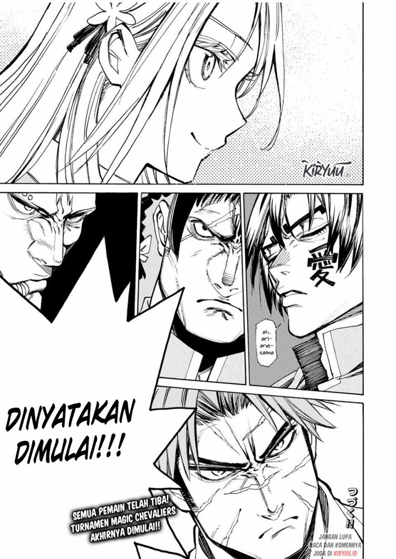 Hyouken no Majutsushi ga Sekai wo Suberu: Sekai Saikyou no Majutsushi de Aru Shounen wa, Majutsu Gakuin ni Nyuugaku suru Chapter 43 - halaman 18
