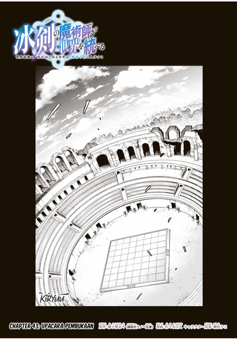 Hyouken no Majutsushi ga Sekai wo Suberu: Sekai Saikyou no Majutsushi de Aru Shounen wa, Majutsu Gakuin ni Nyuugaku suru Chapter 43 - halaman 2