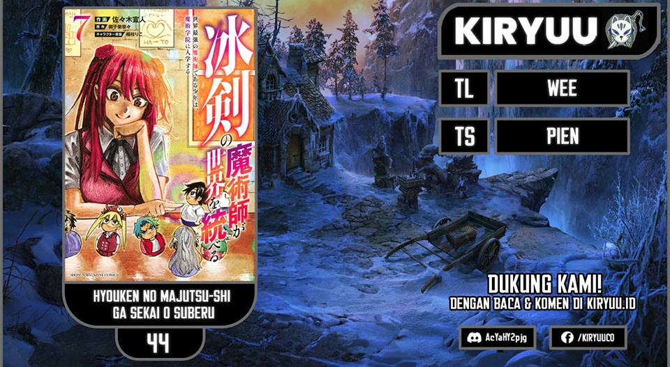 Hyouken no Majutsushi ga Sekai wo Suberu: Sekai Saikyou no Majutsushi de Aru Shounen wa, Majutsu Gakuin ni Nyuugaku suru Chapter 44 - halaman 1