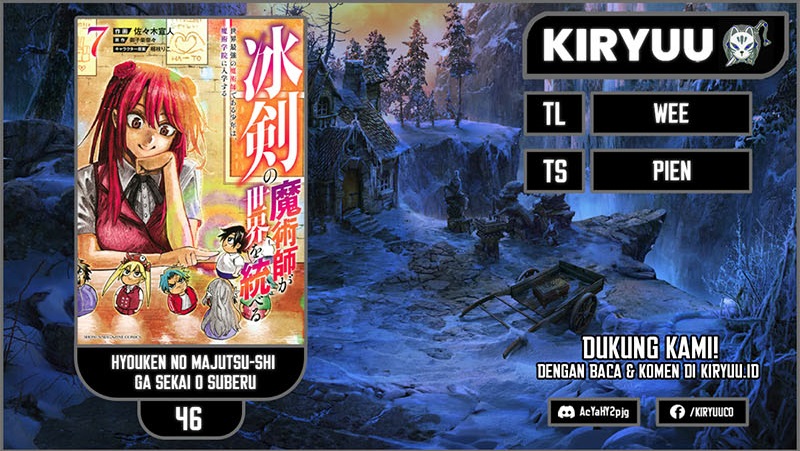 Hyouken no Majutsushi ga Sekai wo Suberu: Sekai Saikyou no Majutsushi de Aru Shounen wa, Majutsu Gakuin ni Nyuugaku suru Chapter 46 - halaman 1