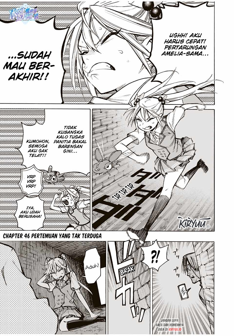 Hyouken no Majutsushi ga Sekai wo Suberu: Sekai Saikyou no Majutsushi de Aru Shounen wa, Majutsu Gakuin ni Nyuugaku suru Chapter 46 - halaman 2