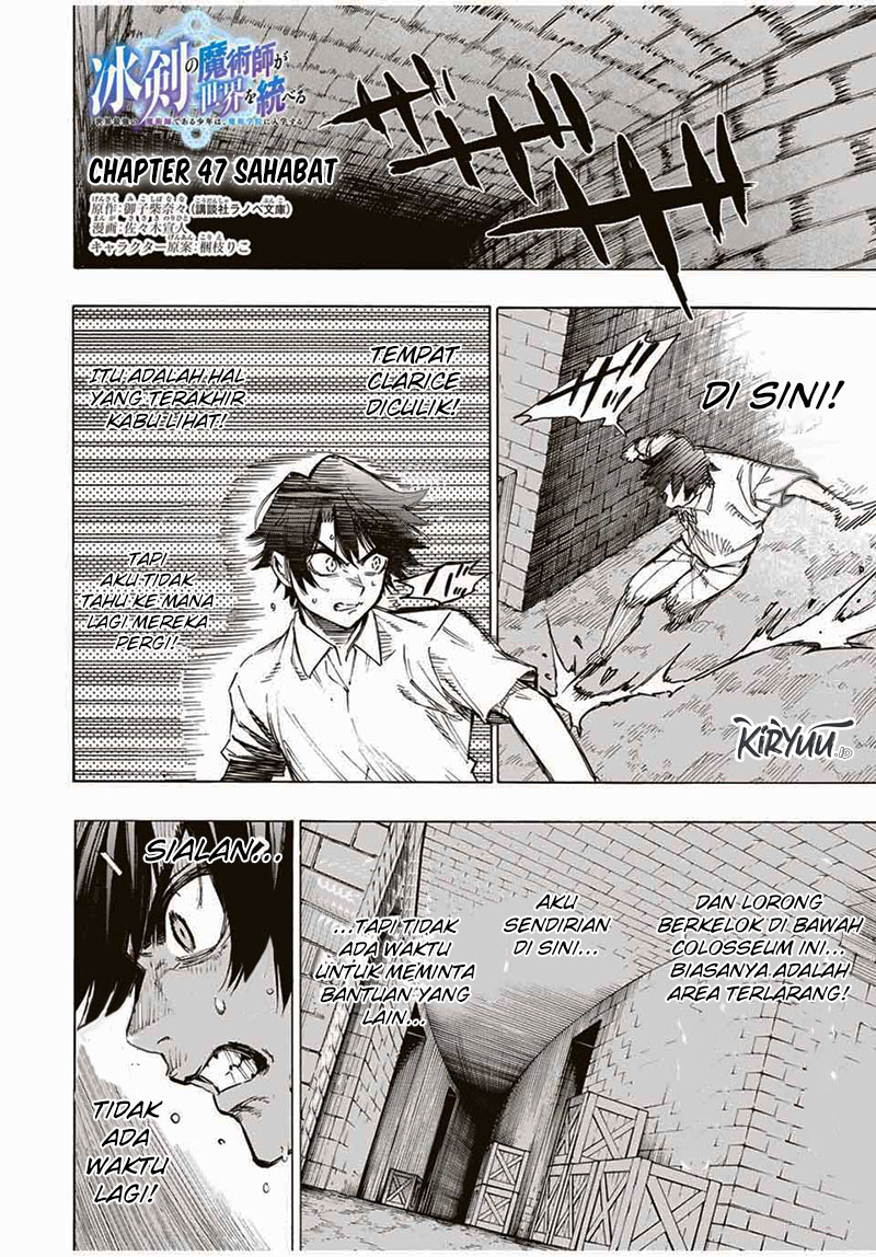 Hyouken no Majutsushi ga Sekai wo Suberu: Sekai Saikyou no Majutsushi de Aru Shounen wa, Majutsu Gakuin ni Nyuugaku suru Chapter 47 - halaman 2