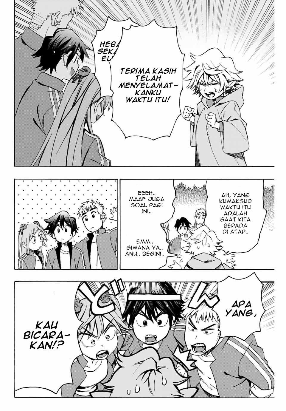 Hyouken no Majutsushi ga Sekai wo Suberu: Sekai Saikyou no Majutsushi de Aru Shounen wa, Majutsu Gakuin ni Nyuugaku suru Chapter 5 - halaman 13