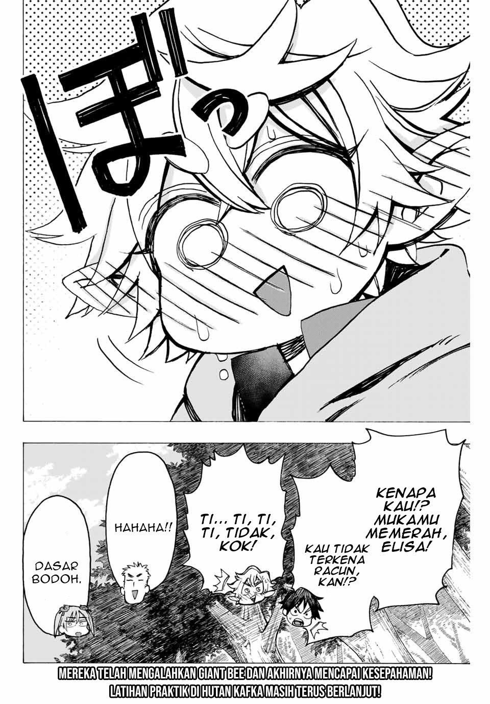 Hyouken no Majutsushi ga Sekai wo Suberu: Sekai Saikyou no Majutsushi de Aru Shounen wa, Majutsu Gakuin ni Nyuugaku suru Chapter 5 - halaman 15