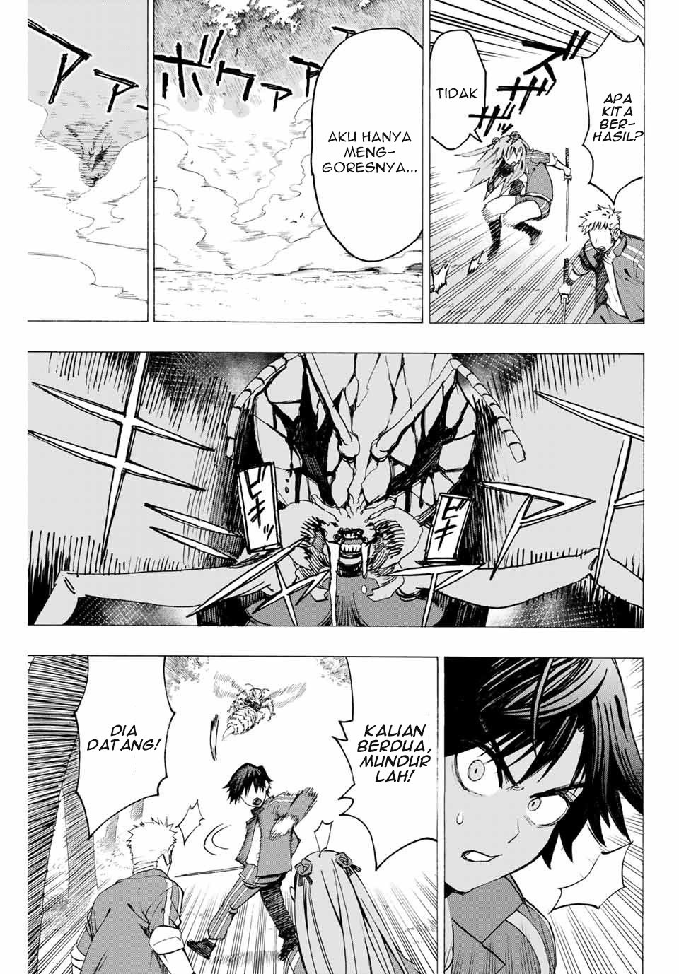 Hyouken no Majutsushi ga Sekai wo Suberu: Sekai Saikyou no Majutsushi de Aru Shounen wa, Majutsu Gakuin ni Nyuugaku suru Chapter 5 - halaman 2