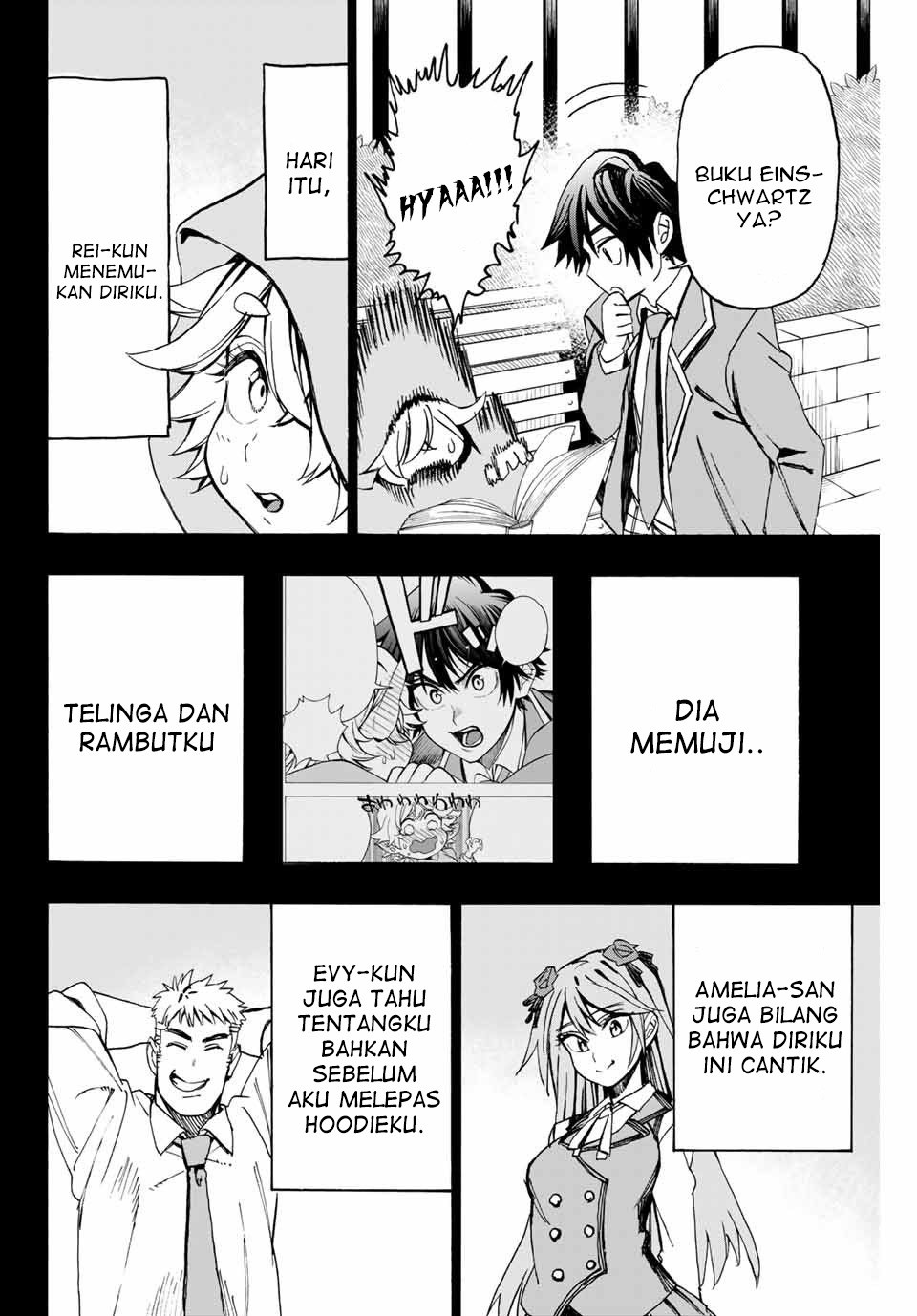 Hyouken no Majutsushi ga Sekai wo Suberu: Sekai Saikyou no Majutsushi de Aru Shounen wa, Majutsu Gakuin ni Nyuugaku suru Chapter 5 - halaman 7