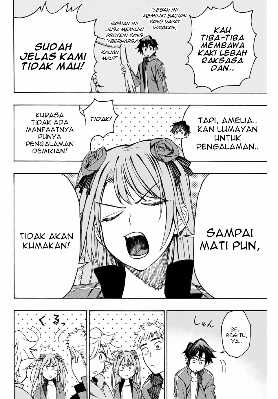Hyouken no Majutsushi ga Sekai wo Suberu: Sekai Saikyou no Majutsushi de Aru Shounen wa, Majutsu Gakuin ni Nyuugaku suru Chapter 6 - halaman 12