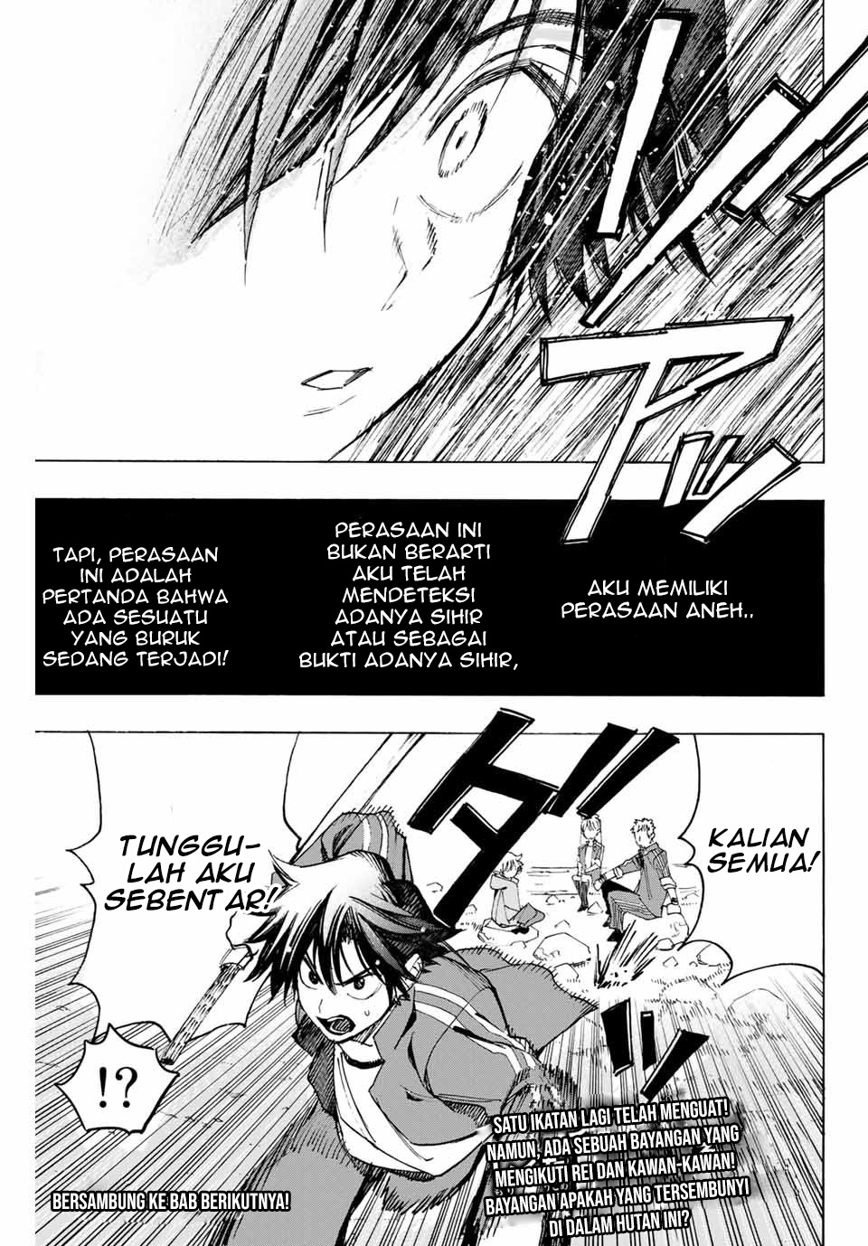 Hyouken no Majutsushi ga Sekai wo Suberu: Sekai Saikyou no Majutsushi de Aru Shounen wa, Majutsu Gakuin ni Nyuugaku suru Chapter 6 - halaman 15