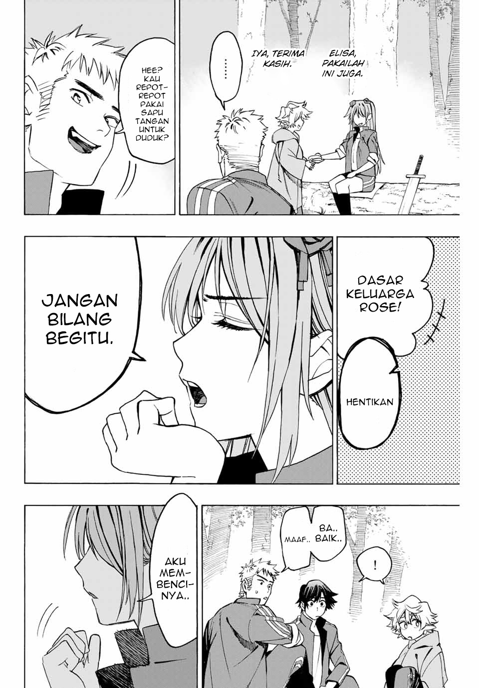 Hyouken no Majutsushi ga Sekai wo Suberu: Sekai Saikyou no Majutsushi de Aru Shounen wa, Majutsu Gakuin ni Nyuugaku suru Chapter 6 - halaman 8