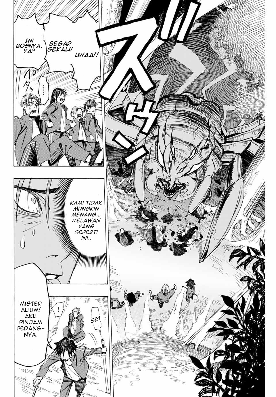 Hyouken no Majutsushi ga Sekai wo Suberu: Sekai Saikyou no Majutsushi de Aru Shounen wa, Majutsu Gakuin ni Nyuugaku suru Chapter 7 - halaman 12