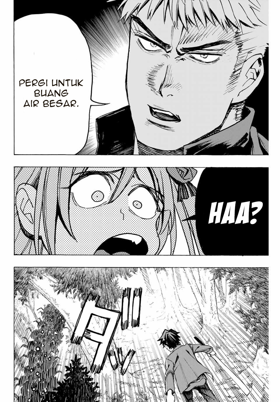 Hyouken no Majutsushi ga Sekai wo Suberu: Sekai Saikyou no Majutsushi de Aru Shounen wa, Majutsu Gakuin ni Nyuugaku suru Chapter 7 - halaman 2