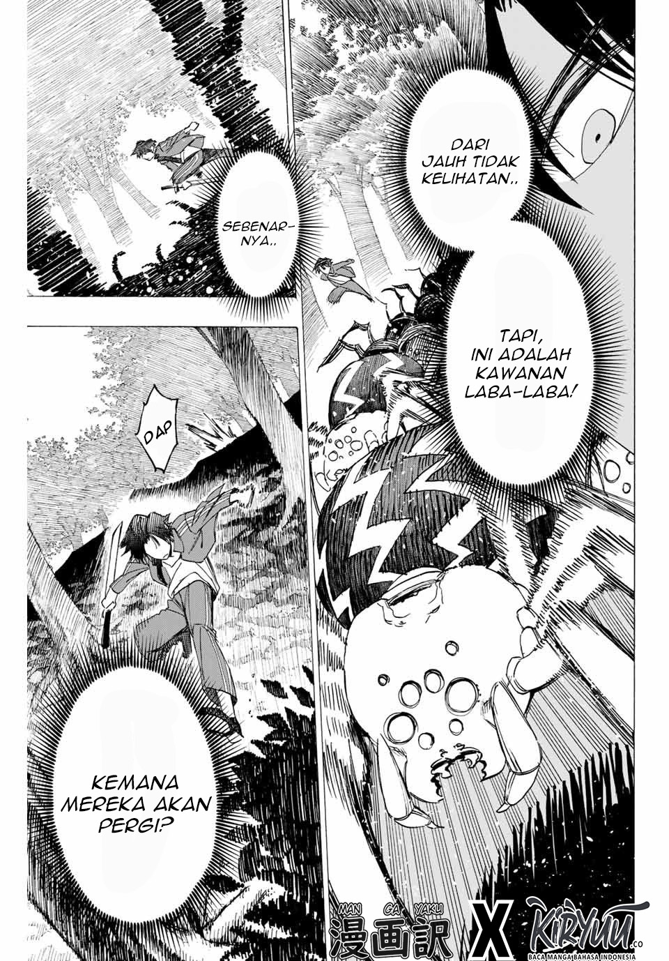 Hyouken no Majutsushi ga Sekai wo Suberu: Sekai Saikyou no Majutsushi de Aru Shounen wa, Majutsu Gakuin ni Nyuugaku suru Chapter 7 - halaman 3