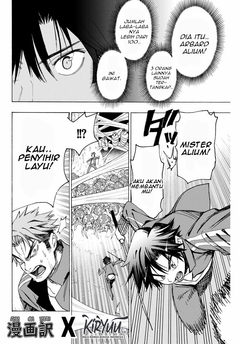Hyouken no Majutsushi ga Sekai wo Suberu: Sekai Saikyou no Majutsushi de Aru Shounen wa, Majutsu Gakuin ni Nyuugaku suru Chapter 7 - halaman 6