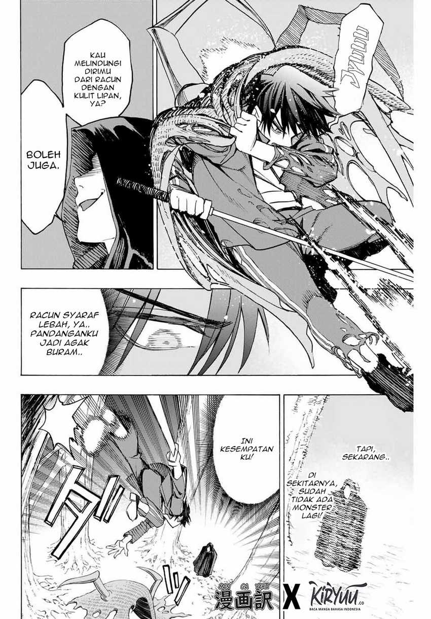Hyouken no Majutsushi ga Sekai wo Suberu: Sekai Saikyou no Majutsushi de Aru Shounen wa, Majutsu Gakuin ni Nyuugaku suru Chapter 8 - halaman 12