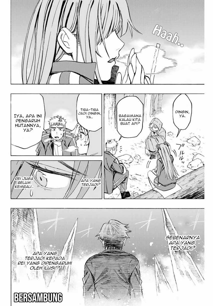 Hyouken no Majutsushi ga Sekai wo Suberu: Sekai Saikyou no Majutsushi de Aru Shounen wa, Majutsu Gakuin ni Nyuugaku suru Chapter 8 - halaman 18