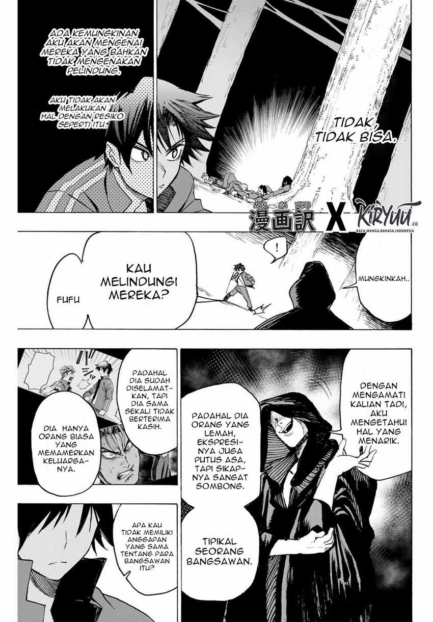 Hyouken no Majutsushi ga Sekai wo Suberu: Sekai Saikyou no Majutsushi de Aru Shounen wa, Majutsu Gakuin ni Nyuugaku suru Chapter 8 - halaman 7