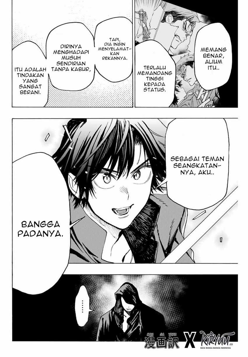Hyouken no Majutsushi ga Sekai wo Suberu: Sekai Saikyou no Majutsushi de Aru Shounen wa, Majutsu Gakuin ni Nyuugaku suru Chapter 8 - halaman 8