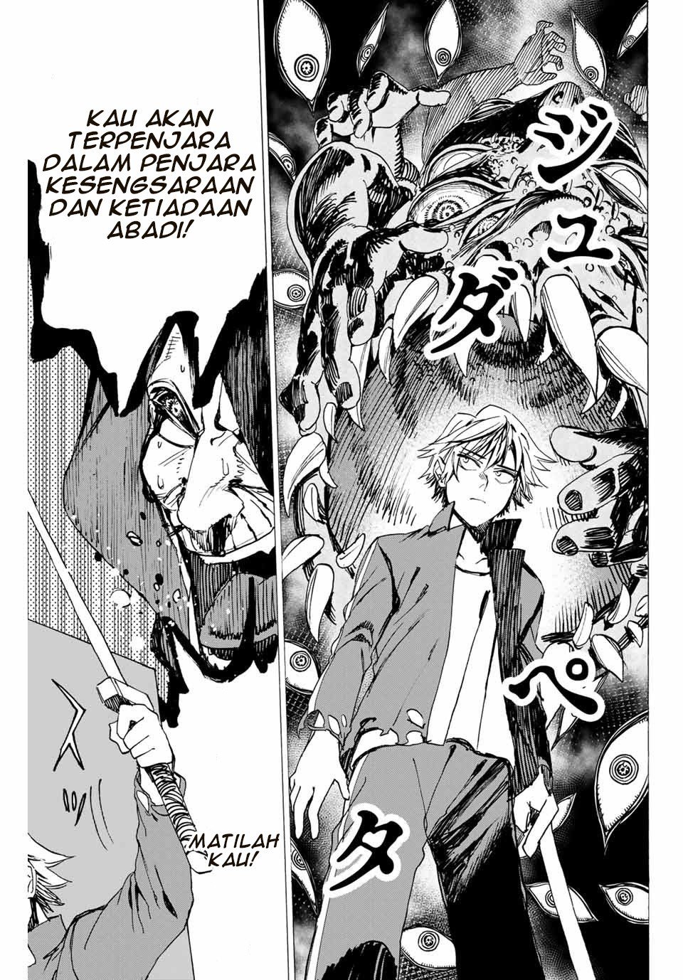 Hyouken no Majutsushi ga Sekai wo Suberu: Sekai Saikyou no Majutsushi de Aru Shounen wa, Majutsu Gakuin ni Nyuugaku suru Chapter 9 - halaman 12