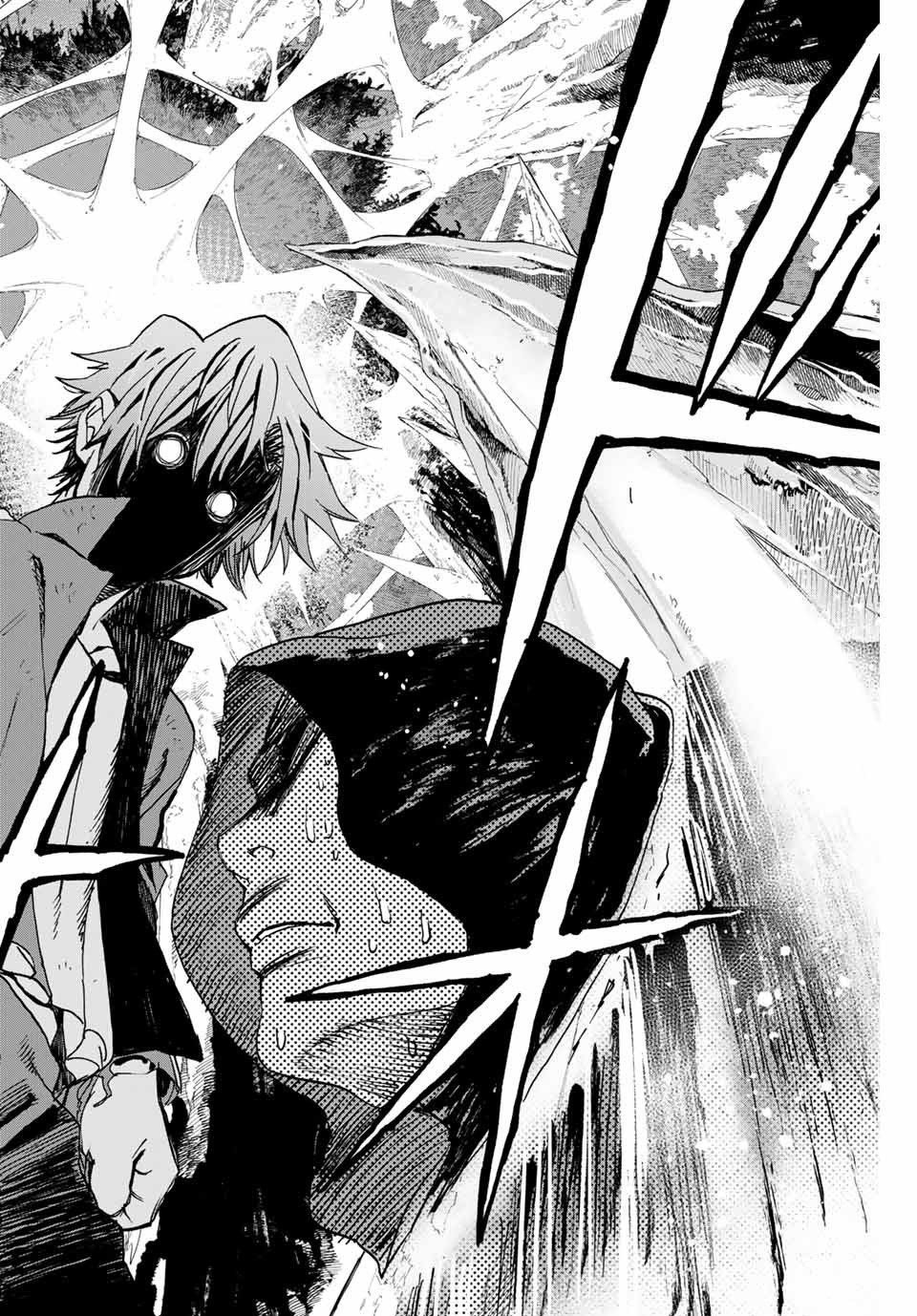 Hyouken no Majutsushi ga Sekai wo Suberu: Sekai Saikyou no Majutsushi de Aru Shounen wa, Majutsu Gakuin ni Nyuugaku suru Chapter 9 - halaman 3